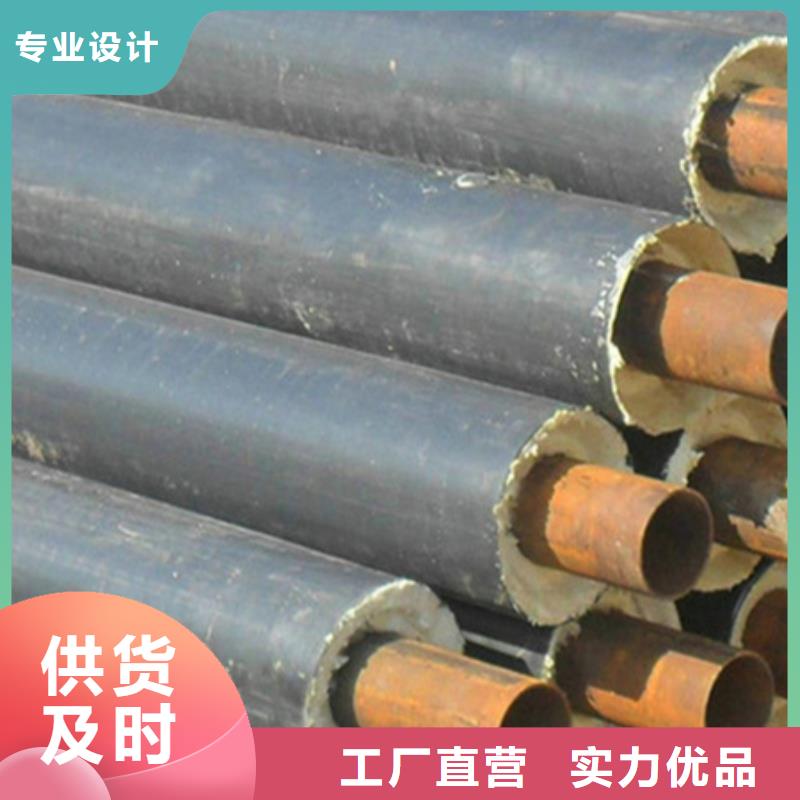 聚氨酯保溫管經(jīng)驗(yàn)豐富品質(zhì)可靠