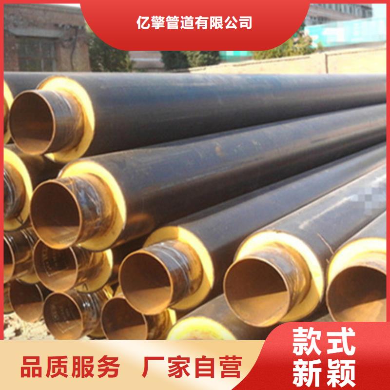 聚氨酯保溫管,直縫鋼管廠家質(zhì)量過硬