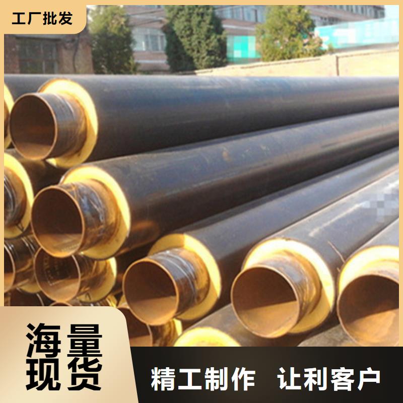 聚氨酯保溫管_聚乙烯防腐鋼管多種規(guī)格庫存充足