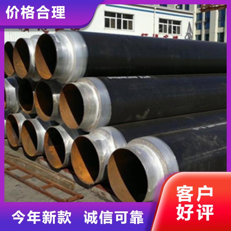 聚氨酯保溫管_3PE防腐鋼管批發(fā)價(jià)格