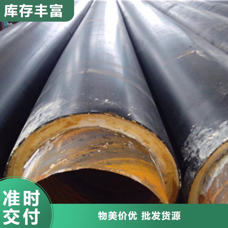 聚氨酯保溫管經(jīng)驗(yàn)豐富品質(zhì)可靠