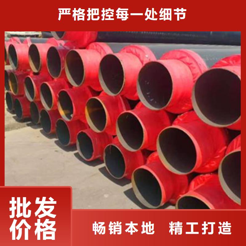 聚氨酯保溫管-環(huán)氧粉末防腐鋼管產(chǎn)地直銷