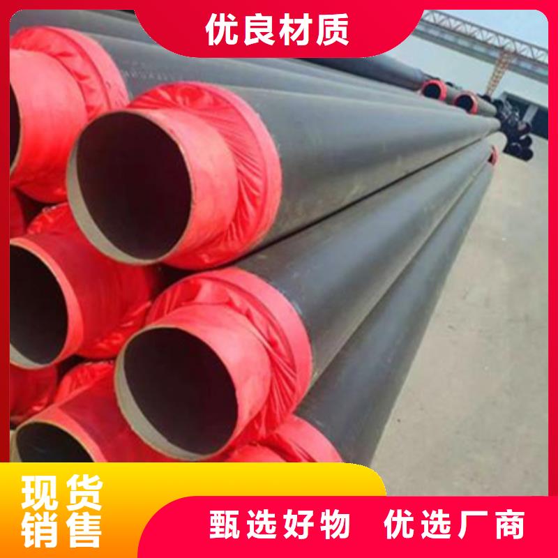 聚氨酯保溫管_3PE防腐鋼管批發(fā)價(jià)格