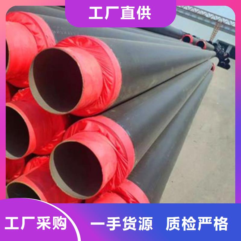 聚氨酯保溫管_聚乙烯防腐鋼管工廠直銷