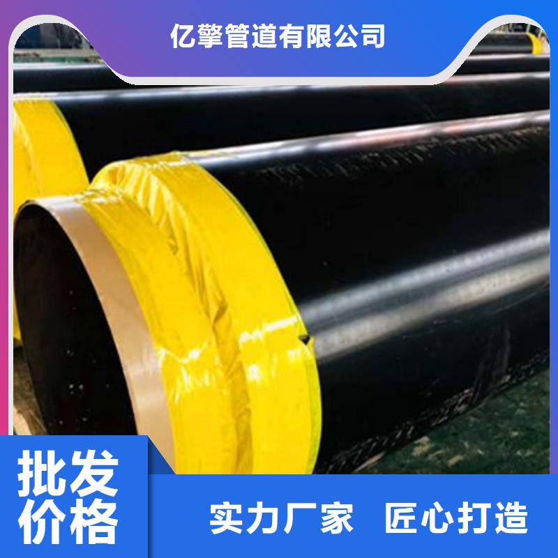 聚氨酯保温管环氧粉末防腐钢管工厂价格
