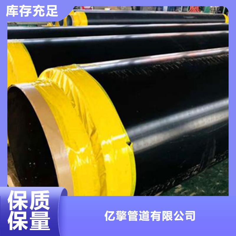 聚氨酯保温管_防腐保温材料工厂现货供应