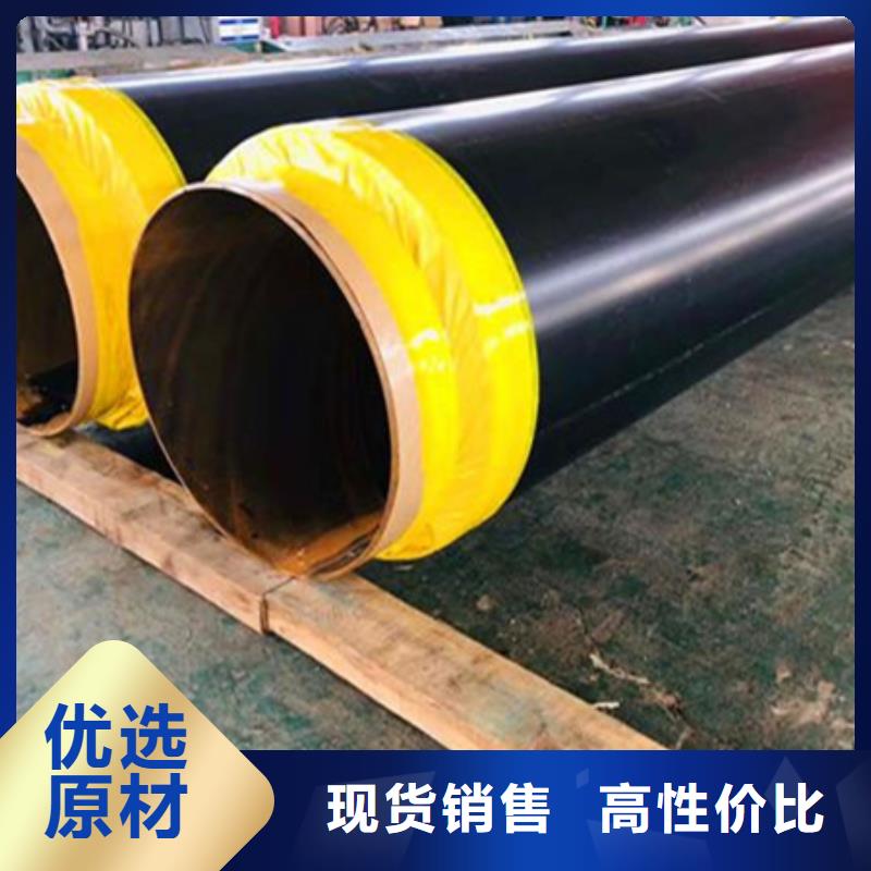 聚氨酯保溫管經(jīng)驗(yàn)豐富品質(zhì)可靠