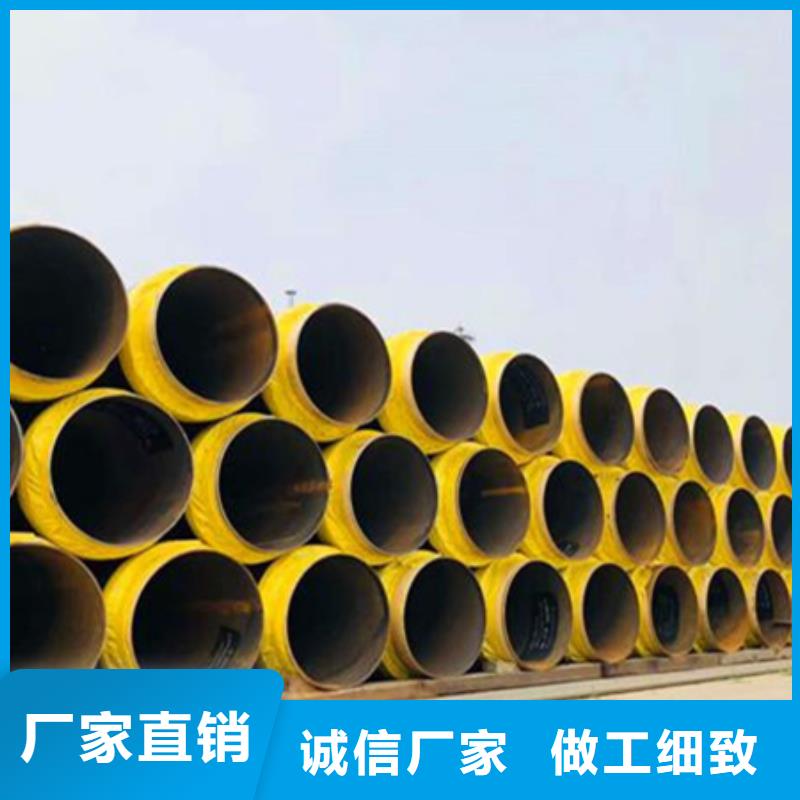聚氨酯保溫管經(jīng)驗(yàn)豐富品質(zhì)可靠
