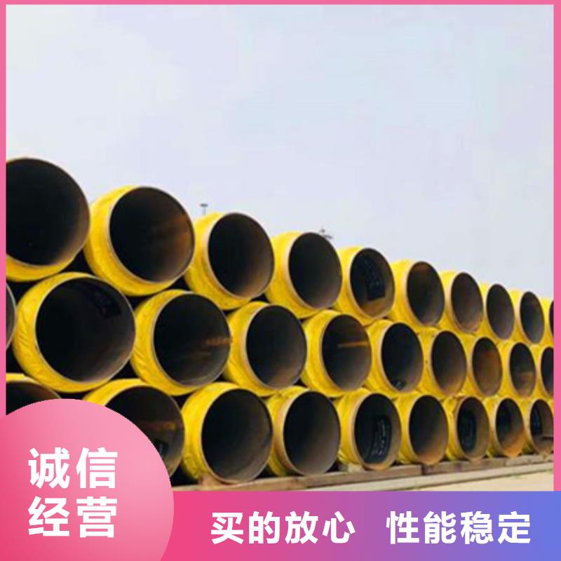 聚氨酯保溫管-鋼套鋼蒸汽保溫管質(zhì)量三包