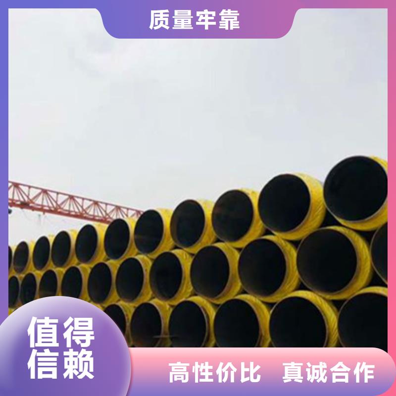 聚氨酯保溫管鋼套鋼蒸汽保溫管可接急單