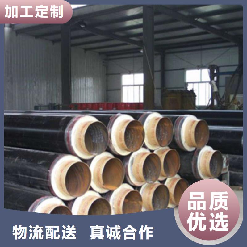 聚氨酯保溫管管件真材實(shí)料誠信經(jīng)營