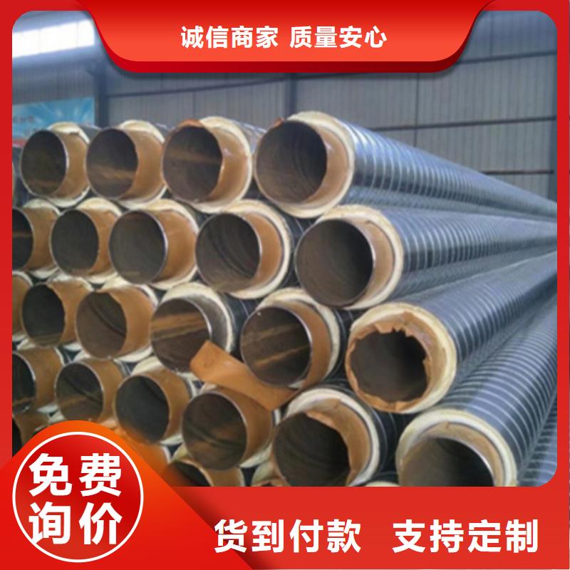 聚氨酯保溫管來圖定制量大從優(yōu)