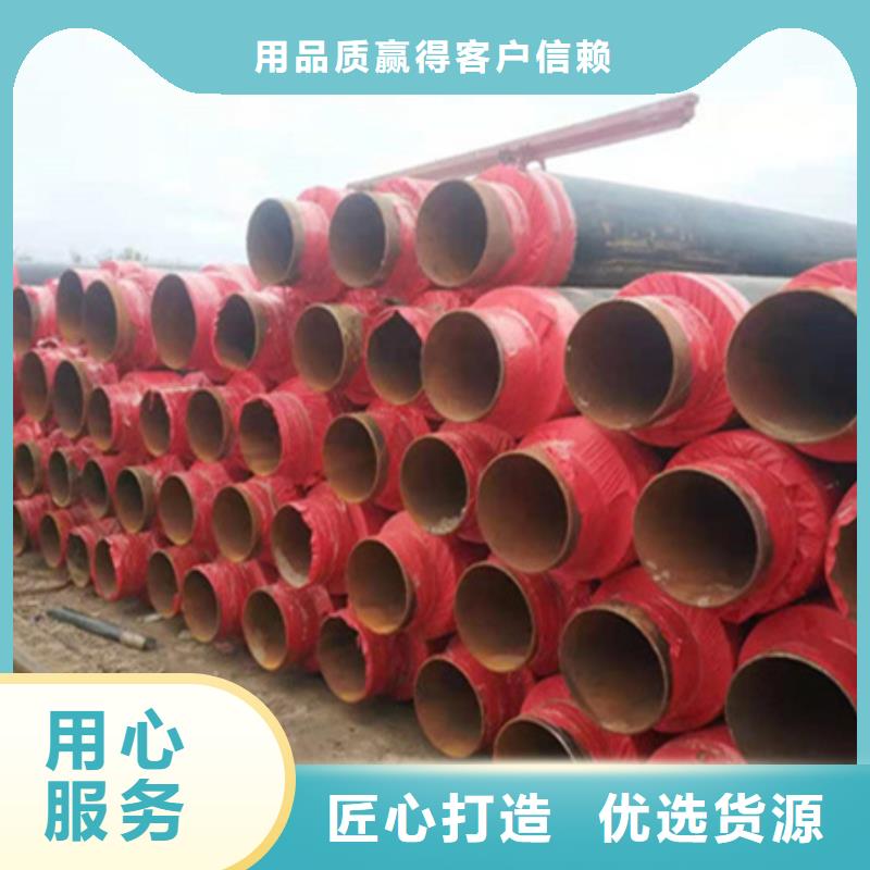 聚氨酯保溫管無(wú)縫鋼管追求品質(zhì)