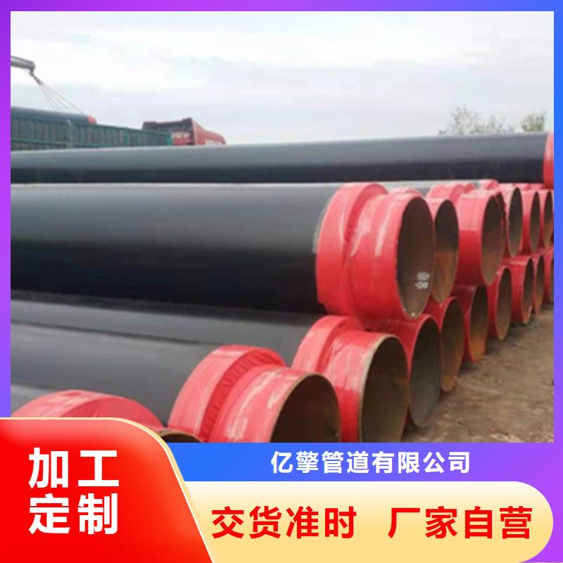 聚氨酯保温管无缝钢管产地批发