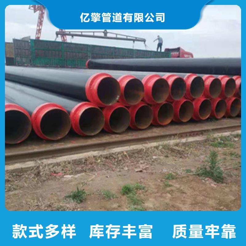 聚氨酯保溫管,直縫鋼管廠家質(zhì)量過硬