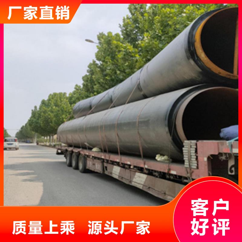 聚氨酯保溫管,直縫鋼管廠家質(zhì)量過硬