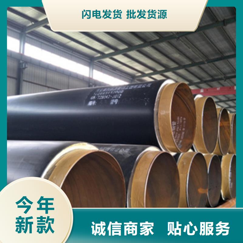 聚氨酯保溫管,直縫鋼管廠家質(zhì)量過硬