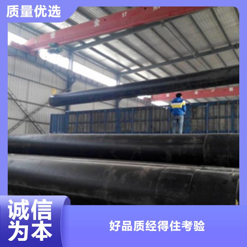 聚氨酯保溫管TPEP防腐鋼管定制銷售售后為一體