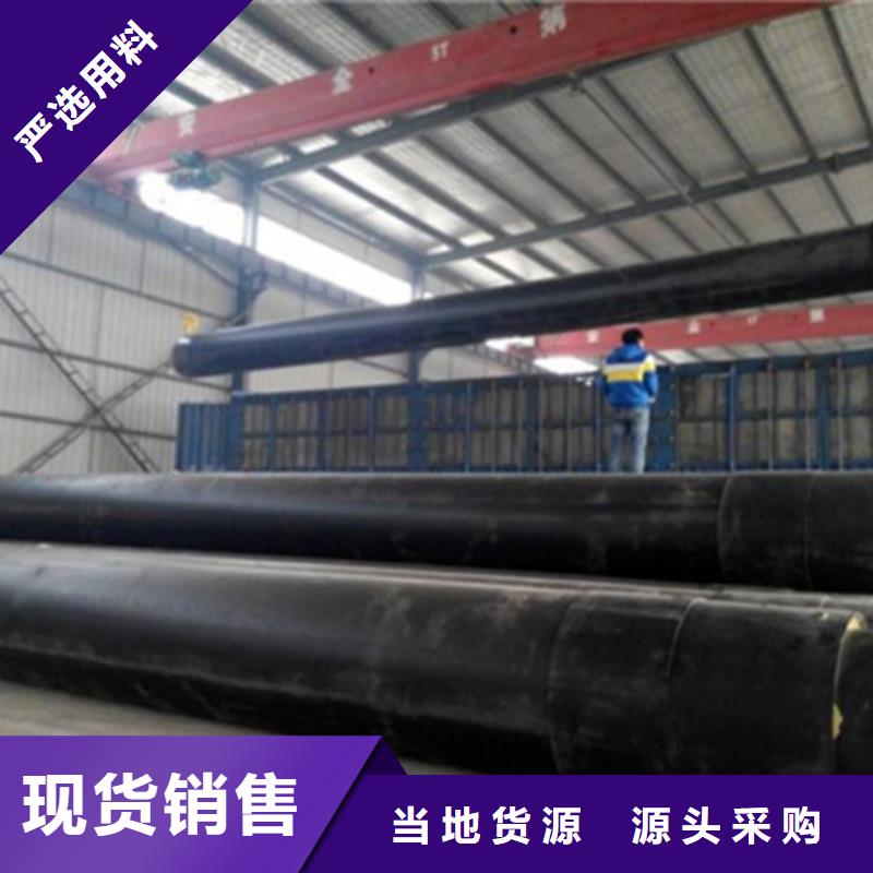 聚氨酯保溫管無(wú)縫鋼管追求品質(zhì)
