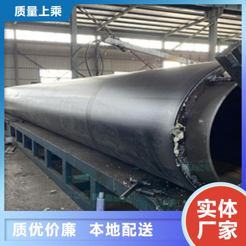 聚氨酯保溫管無(wú)縫鋼管追求品質(zhì)