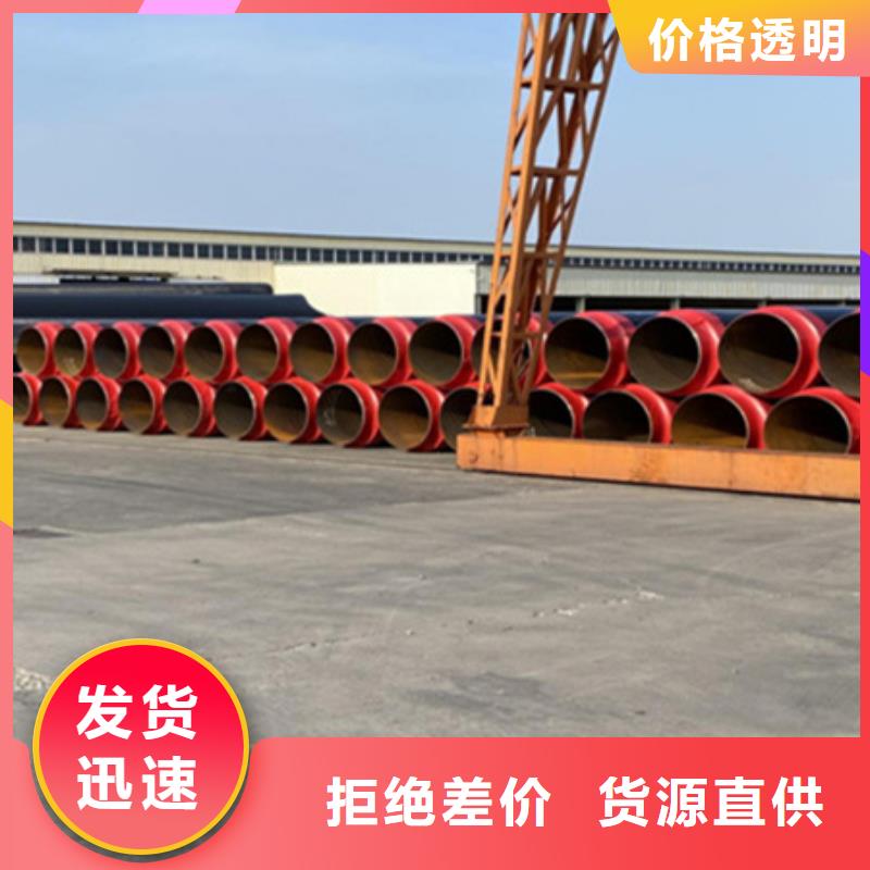 聚氨酯保溫管經(jīng)驗豐富品質(zhì)可靠
