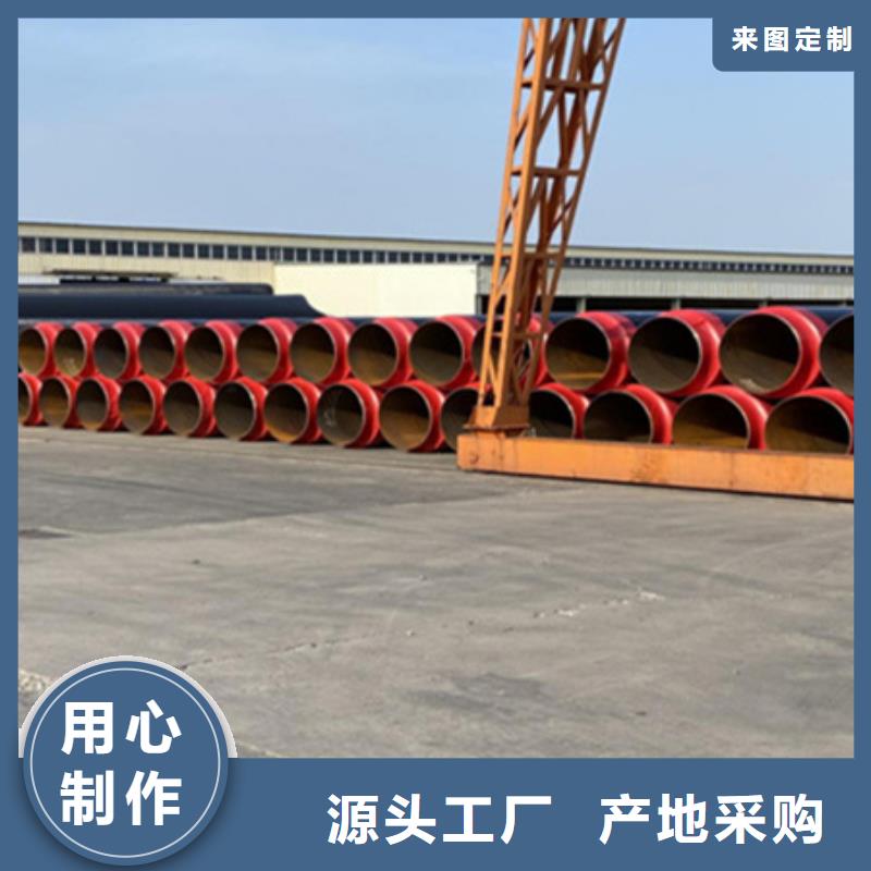 聚氨酯保溫管,直縫鋼管廠家質(zhì)量過硬