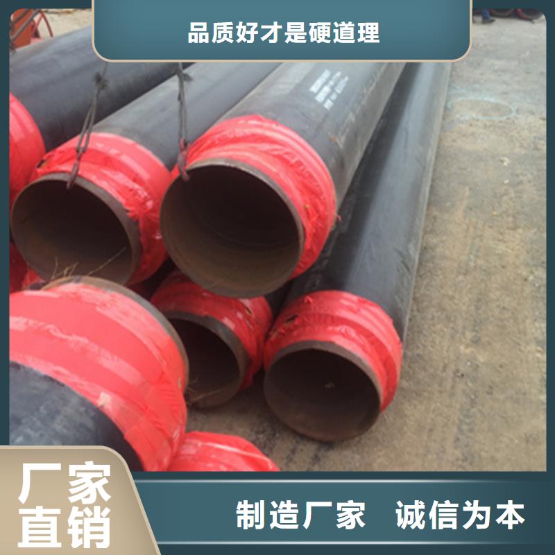 聚氨酯保溫管經(jīng)驗豐富品質(zhì)可靠
