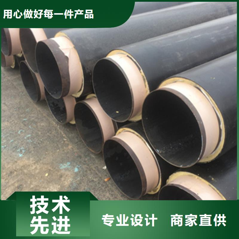 聚氨酯保溫管無(wú)縫鋼管追求品質(zhì)