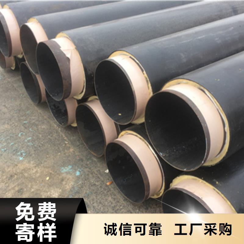 聚氨酯保溫管經(jīng)驗(yàn)豐富品質(zhì)可靠