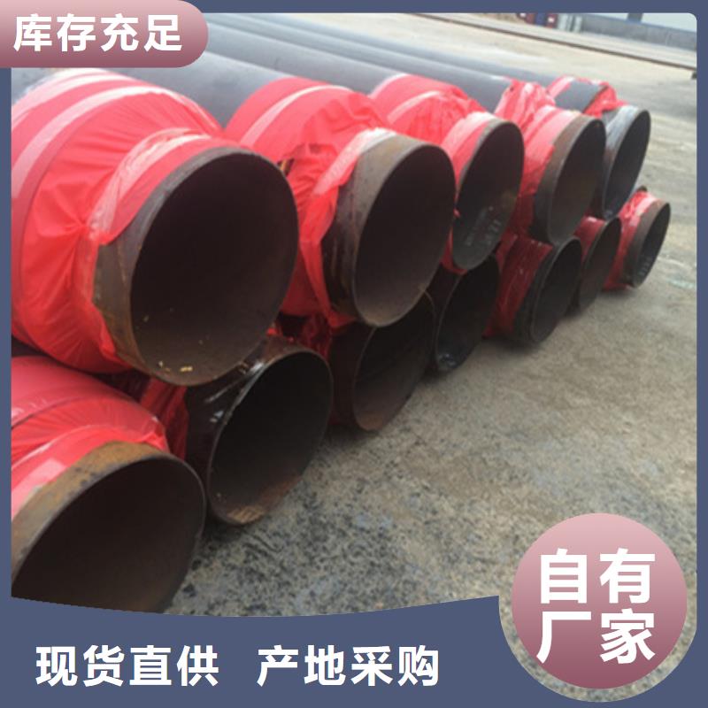 聚氨酯保溫管,直縫鋼管廠家質(zhì)量過硬