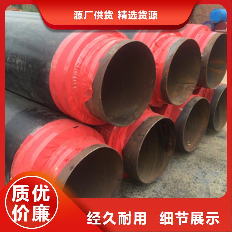 聚氨酯保溫管經(jīng)驗豐富品質(zhì)可靠