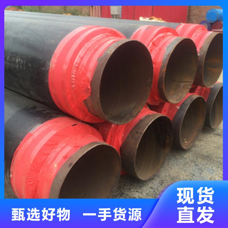 聚氨酯保溫管經(jīng)驗(yàn)豐富品質(zhì)可靠