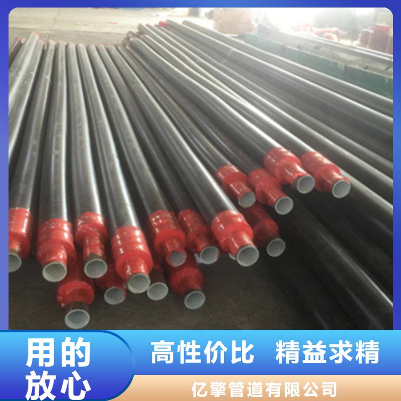 聚氨酯保溫管_3PE防腐鋼管批發(fā)價(jià)格