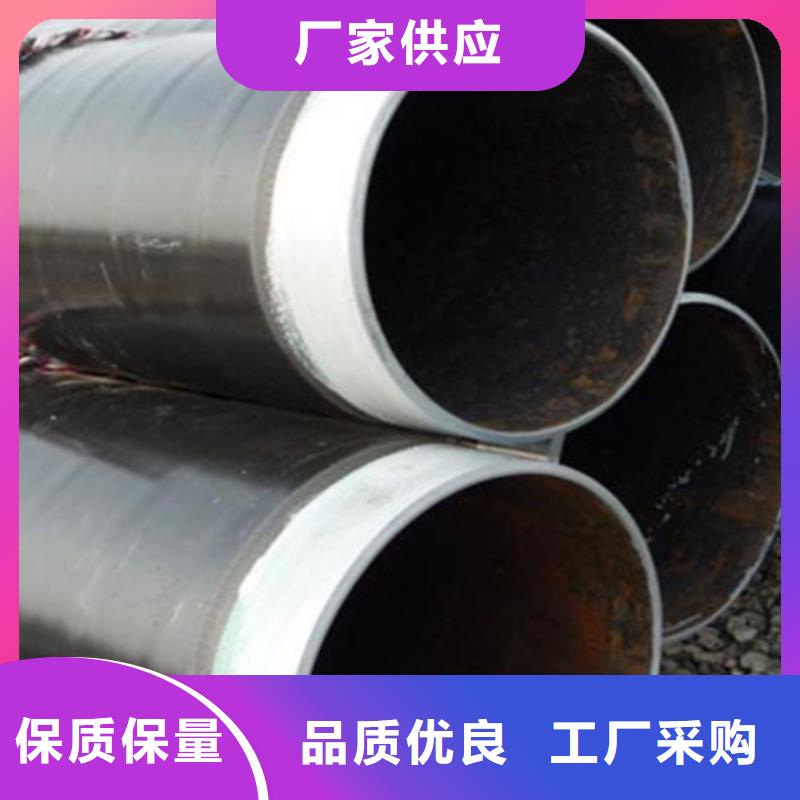 3pe防腐直縫鋼管批發(fā)價格