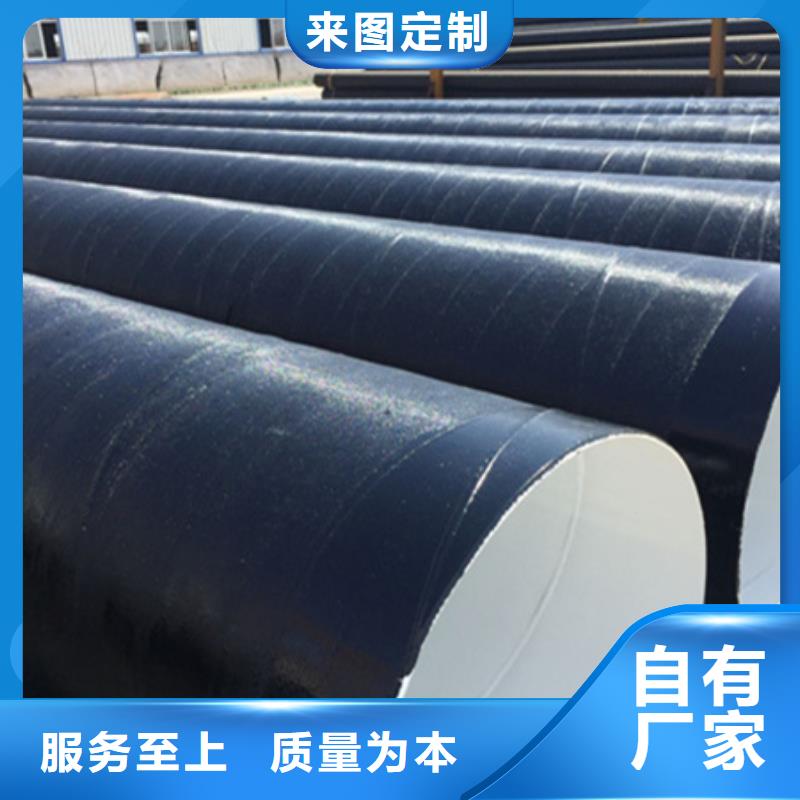 #污水專用防腐鋼管三油兩布#供應(yīng)商