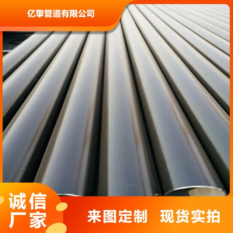 #污水專用防腐鋼管三油兩布#供應(yīng)商