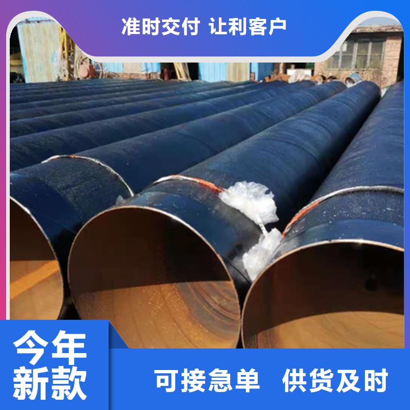 市政排污管道3油5布防腐鋼管-原廠質保