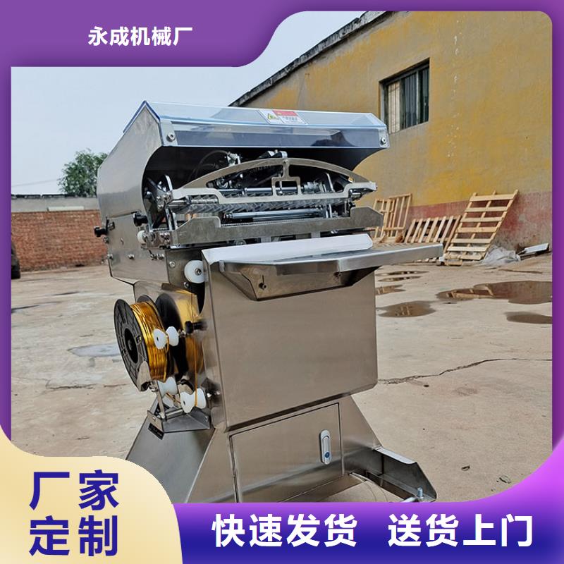 食品扎花機小型扎花機面包扎花機故障維修