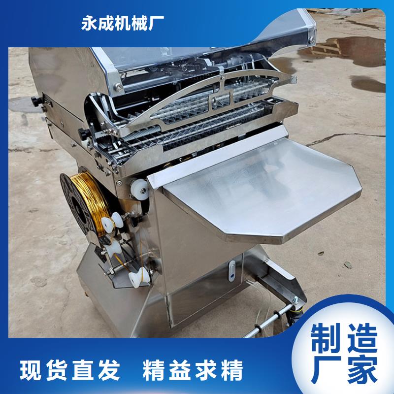 東方市面包扎花機(jī)故障維修售后完善