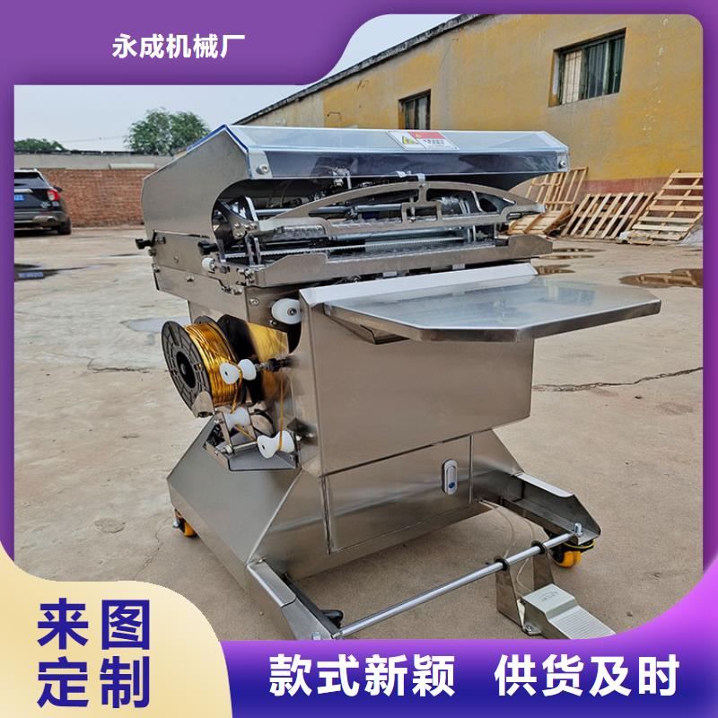 扎花机烧网炉诚信经营现货现发