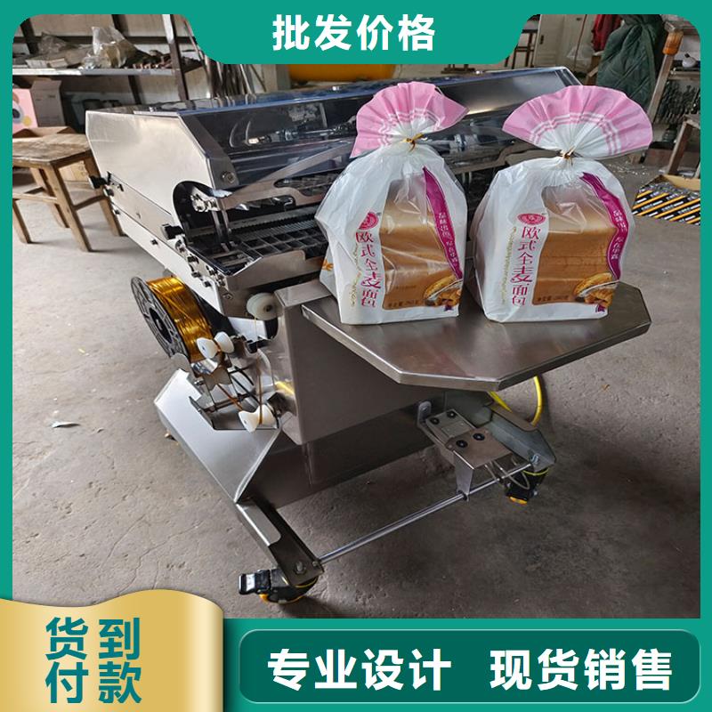 扎花機-袋口扎花機現(xiàn)貨充足