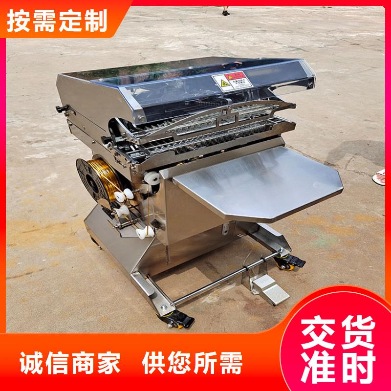 扎花機(jī)麻花機(jī)實(shí)拍展現(xiàn)