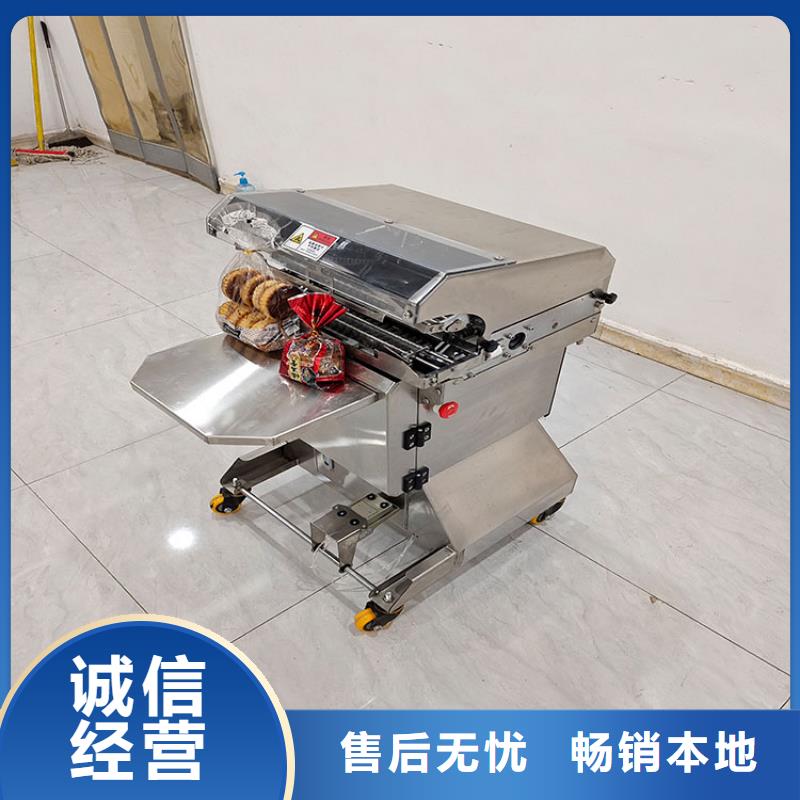 扎花機(jī)袋口扎花機(jī)專注細(xì)節(jié)專注品質(zhì)