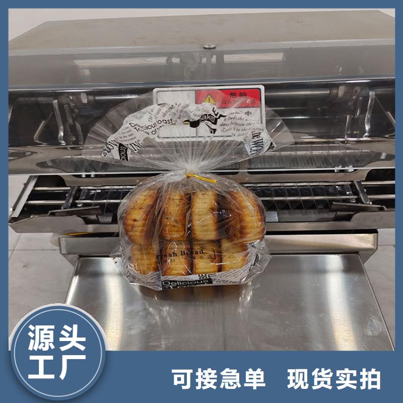 扎花机-烧网炉质量为本