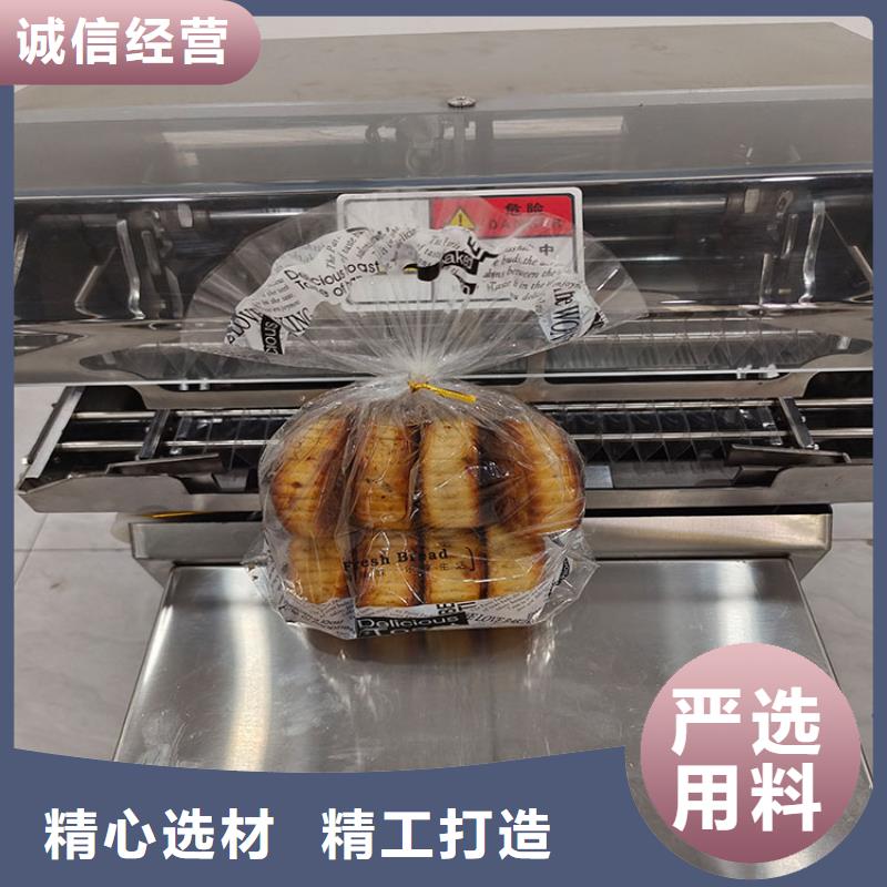 扎花机,酥饼机批发供应