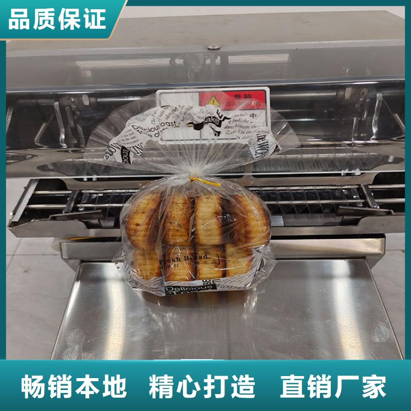 扎花机,酥饼机批发供应