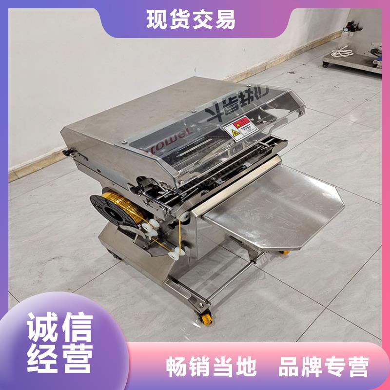 扎花機(jī)袋口扎花機(jī)實(shí)地大廠