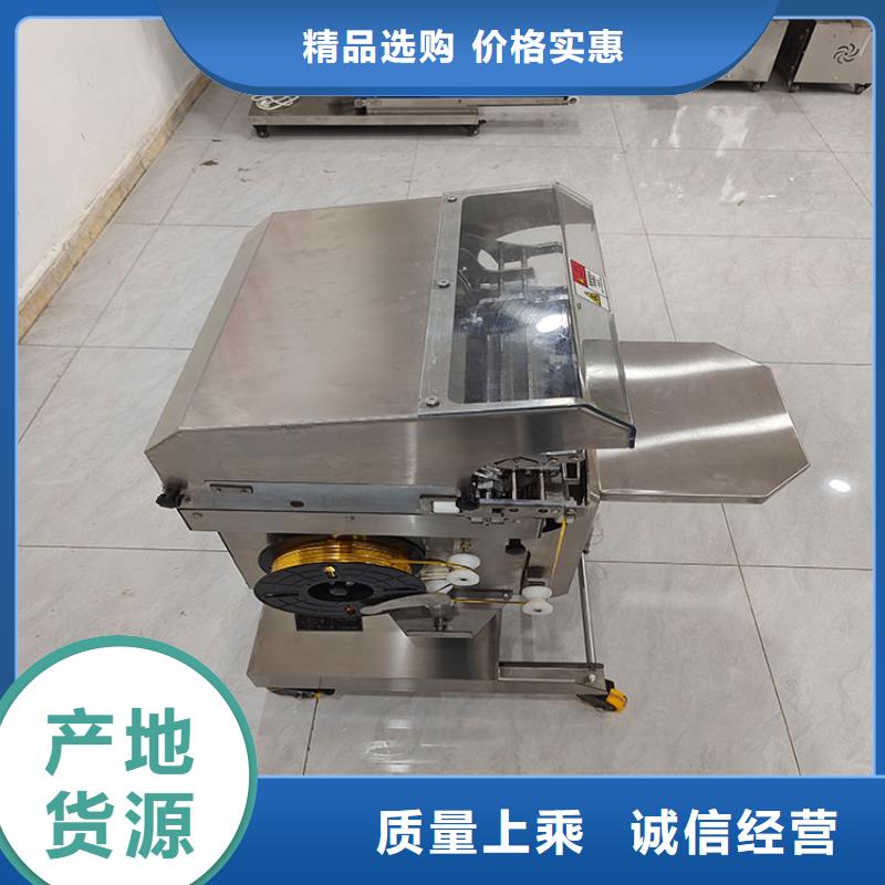 扎花機(jī)袋口扎花機(jī)實(shí)地大廠