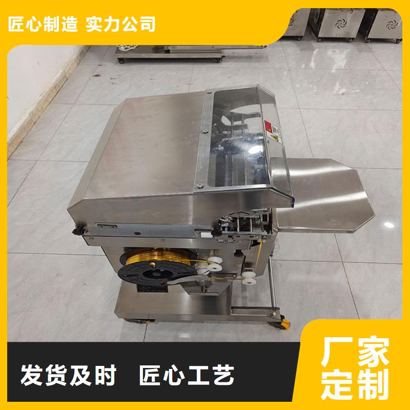 扎花機(jī)-麻花機(jī)價(jià)格公道合理