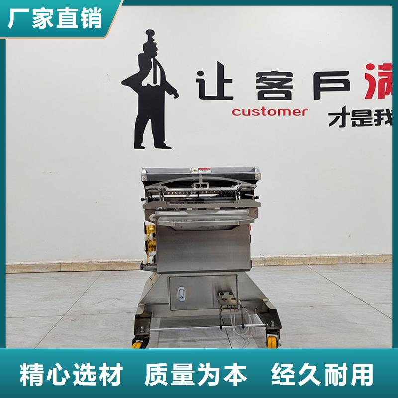 扎花機(jī)袋口扎花機(jī)實(shí)地大廠